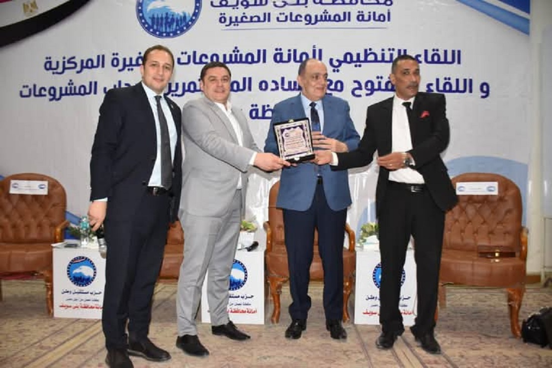 أمانة مشروعات مستقبل وطن تزور بني سويف